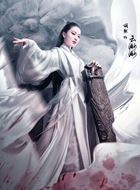 新六指琴魔云渺渺的扮演者介绍、是谁演的？