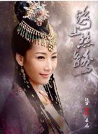 海上丝绸路之海道传奇桑妮的扮演者介绍、是谁演的？