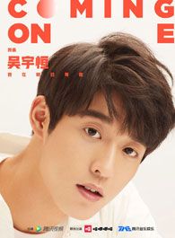 千朵桃花一世开傅澜生的扮演者介绍、是谁演的？