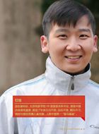 坐88路车回家黄发（成年）的扮演者介绍、是谁演的？