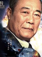 孤战之生死营救丁寿乡的扮演者介绍、是谁演的？