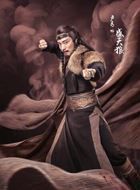 新六指琴魔盛天狼的扮演者介绍、是谁演的？