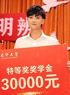 才不要和老板谈恋爱陆询的扮演者介绍、是谁演的？