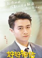 我热爱的生活杨光的扮演者介绍、是谁演的？